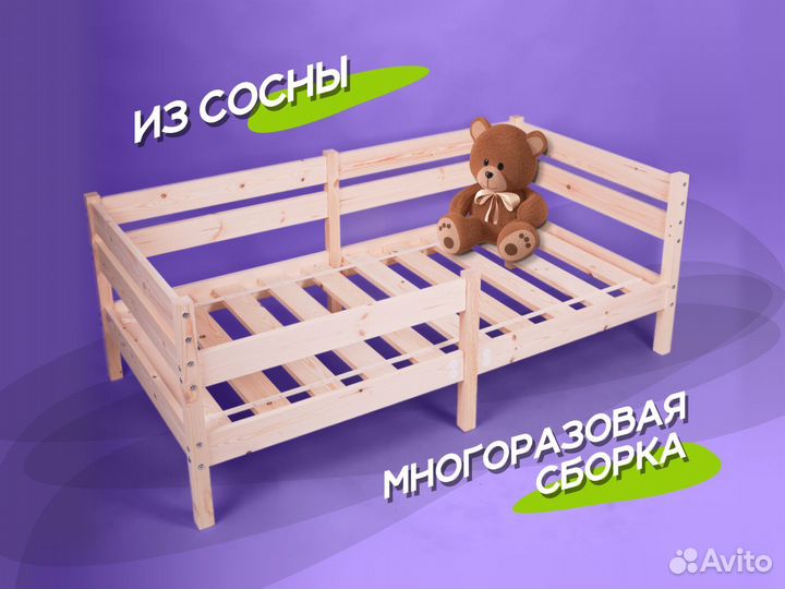 Детская кровать 160 80