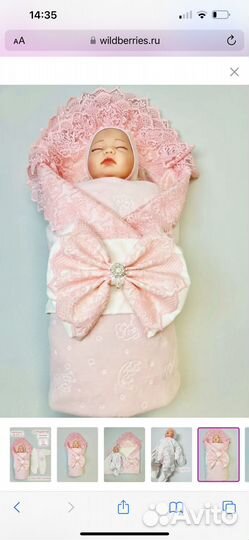 Конверт на выписку для девочки демисезонный