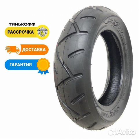 Шина шоссейная 10х3 для Электросамоката Kugo M4