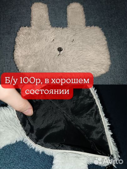Сумочки
