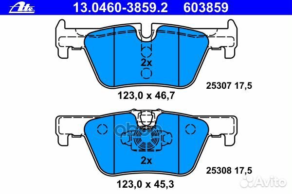 13.0460-3859.2 колодки дисковые задние BMW 1 F