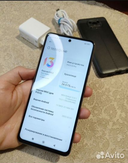 Xiaomi Poco X3 Pro, 6/128 ГБ