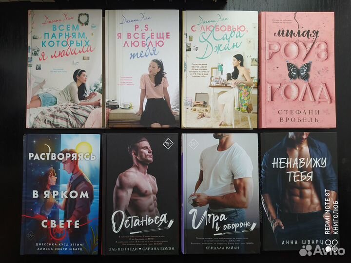 Романтика. Женские драмы, мелодрамы