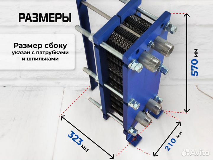 Теплообменник SN04-30 охлаждение сусла, 440 л/час