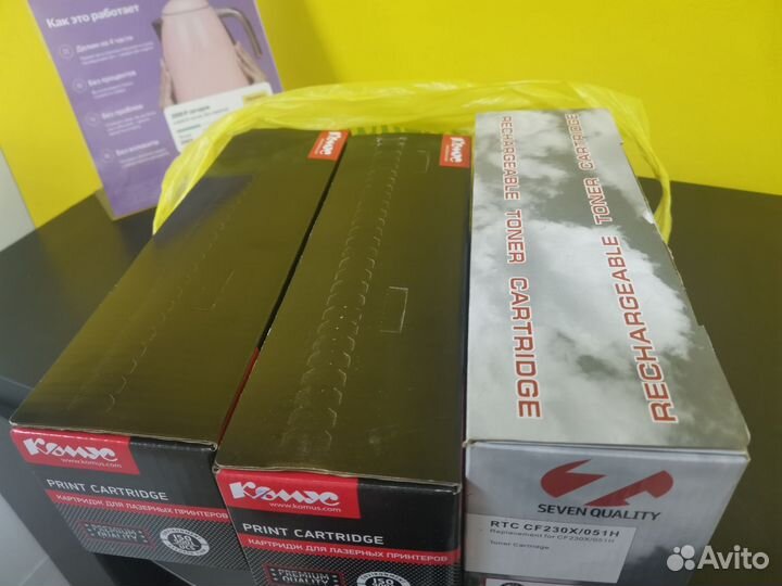 Картриджи CF230X/051H для HP