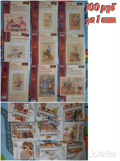 Схемы для вышивки крестом с остатками ниток