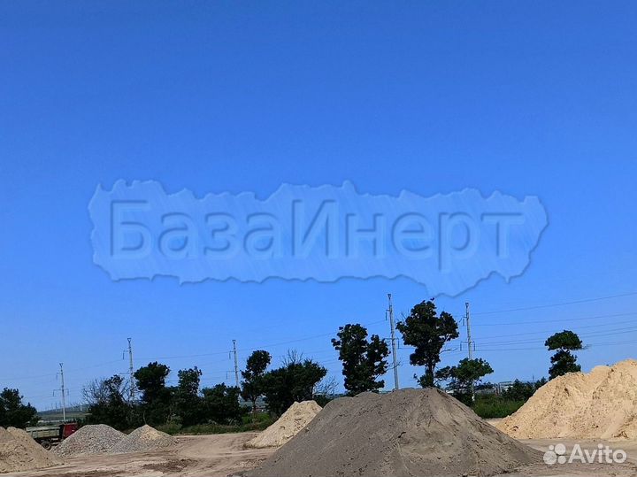 Доставка песка