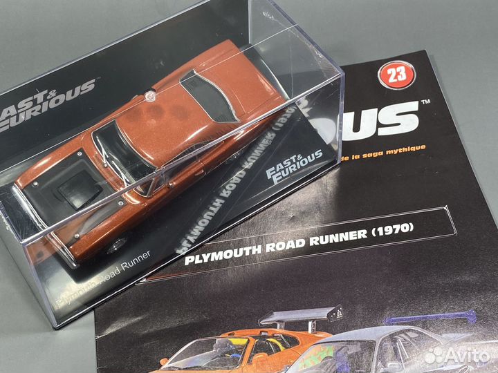 Plymouth Road Runner 1/43 Fast Furious 7/ Форсаж 7