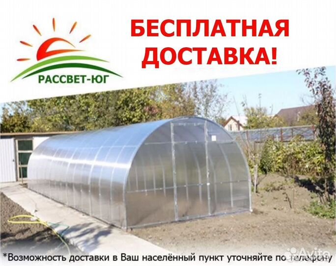 Теплица прямостенная