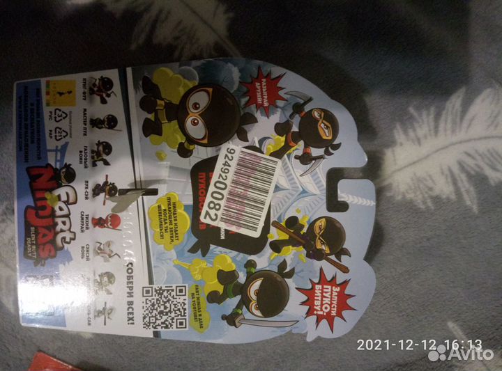 Игрушка ниндзя