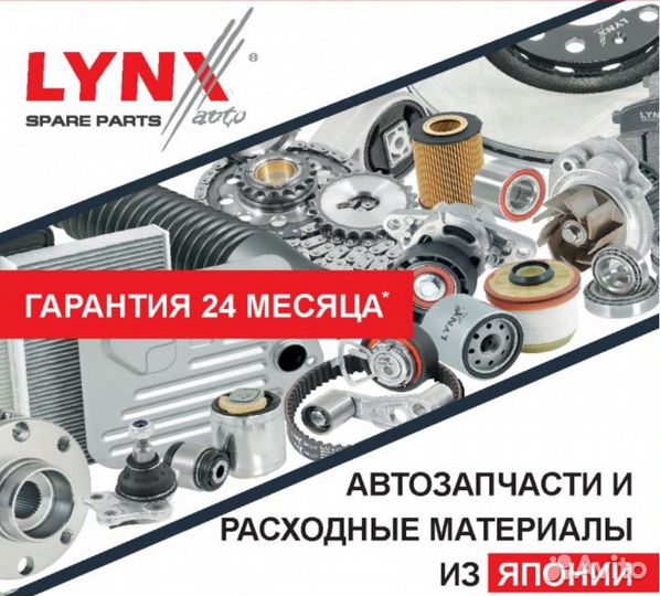 Рулевой наконечник L toyota RAV 4 1.8-2.0 00-06