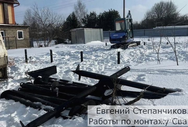 Винтовые сваи