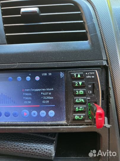 Продам магнитолу бу