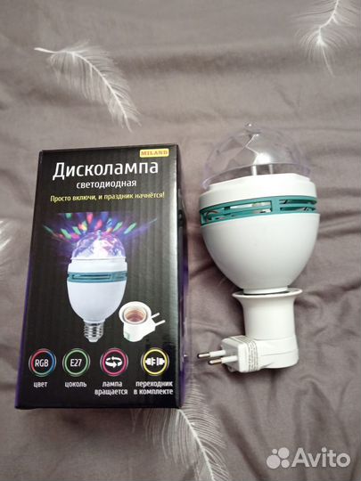 Диско лампа