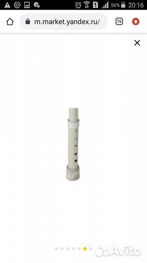 Стул санитарный для инвалидов