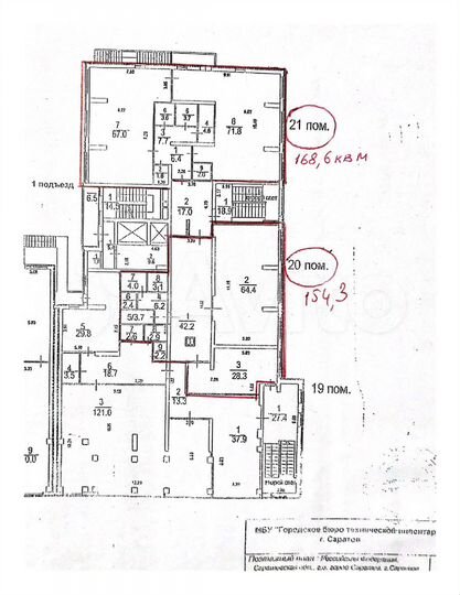Свободного назначения, 168.6 м²