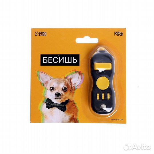 Кубик-антистресс «Бесишь»