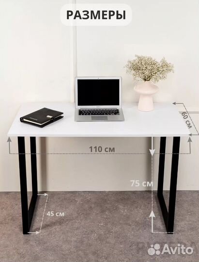 Компьютерное кресло + стол