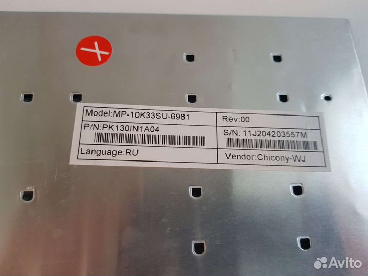 Клавиатура на кнопки Acer Aspire 5755, 5830