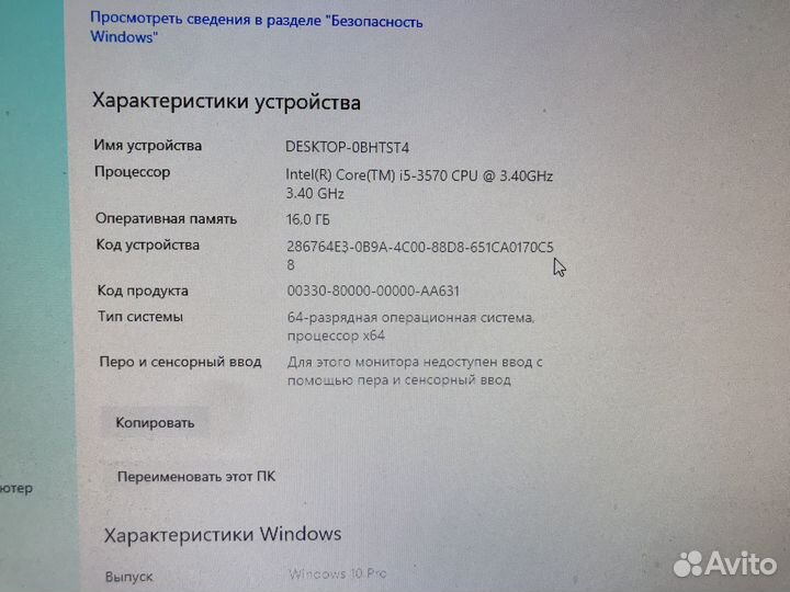 Комплект