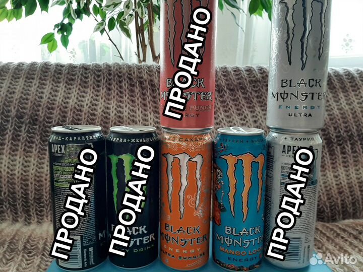 Пустые банки из под энергетиков и не только