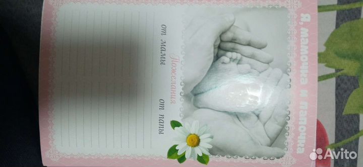 Фотоальбом