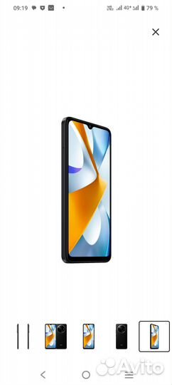 Xiaomi Poco C61, 3/64 ГБ