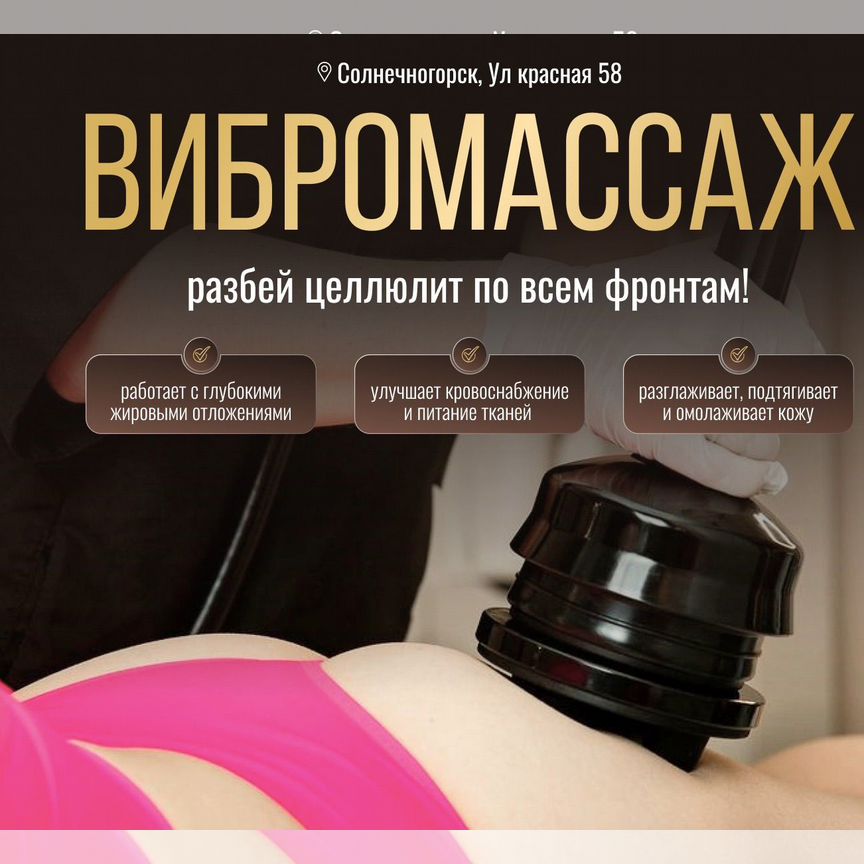 Орыс әйелдері жұмыста жатсынып қалады