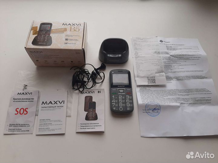MAXVI V5