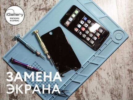 Ремонт. Замена дисплея/экрана на телефоне