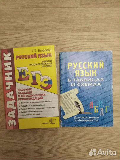 Учебники и дидактические материалы