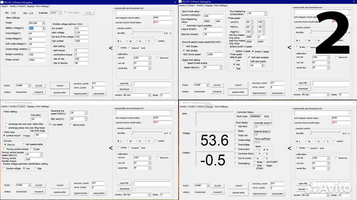 Контроллер синус votol-EM150 для электровелосипеда