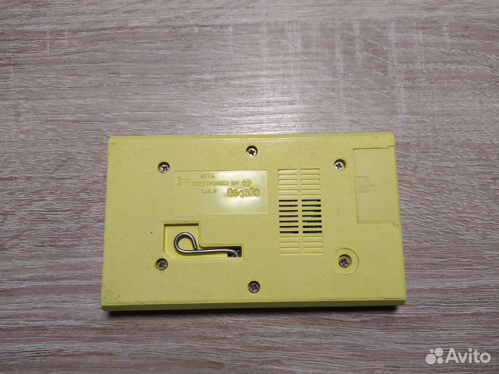 Игра ну погоди, Электроника им 02