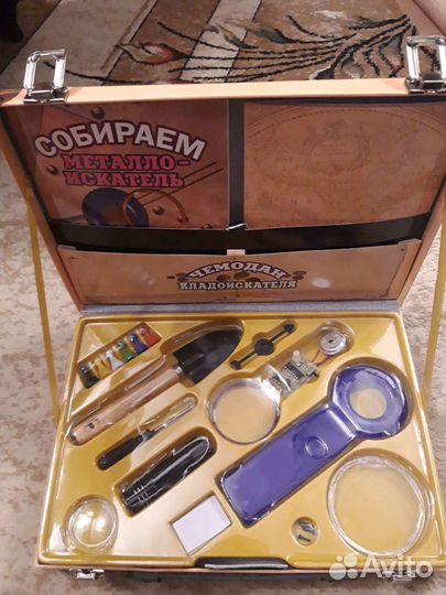 Игровой набор