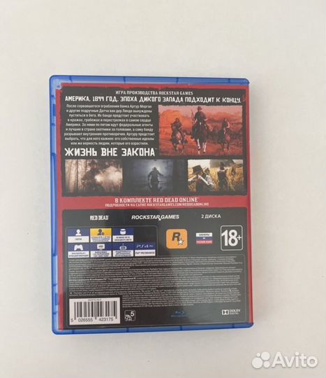 Red Dead Redemption 2 игра на ps4, ps5