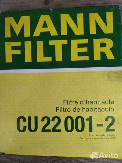 Салонный фильтр Мазда3