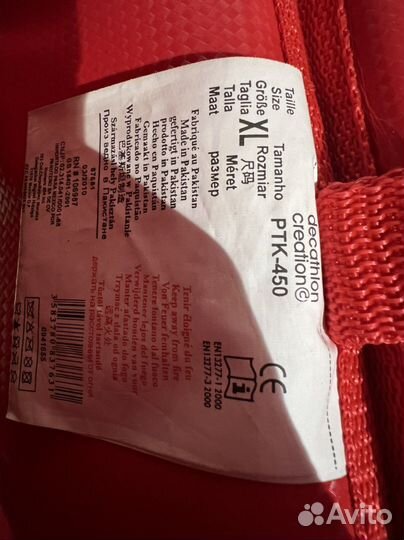 Защита для корпуса жилет протектор