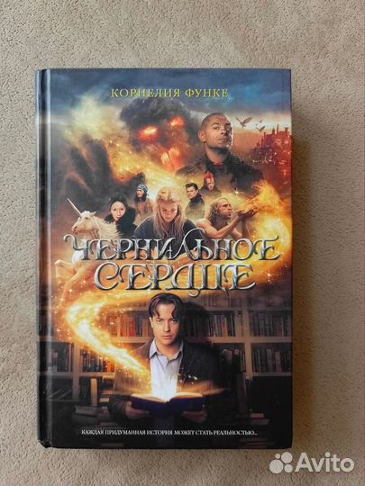 Книги художественная литература