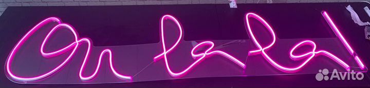 Неоновая рекламная вывеска
