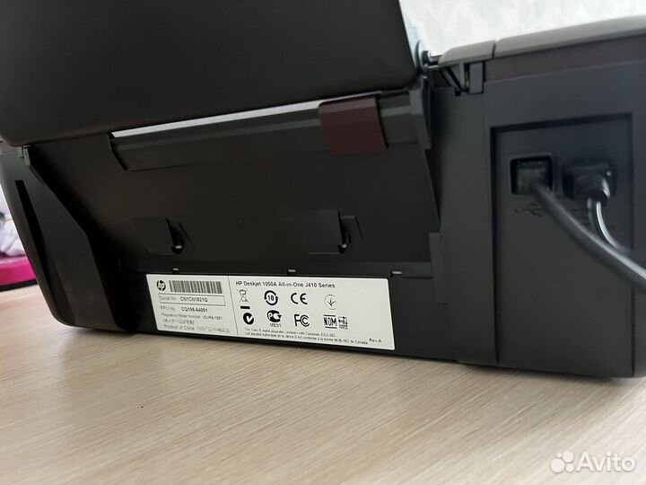Принтер Hp Deskjet 1050A J410 Series