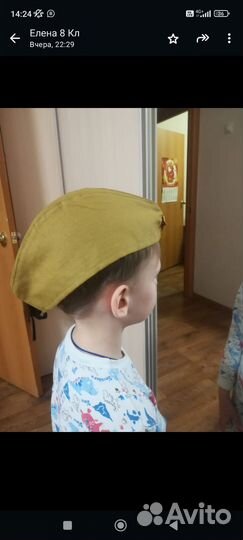 Пилотки военные