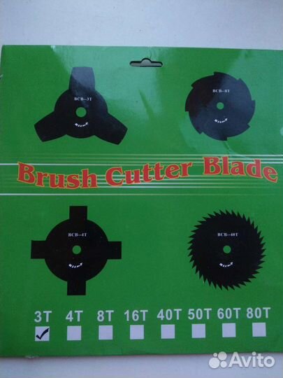 Нож для триммера