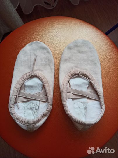 Балетки для танцев бежевые 17,5 см