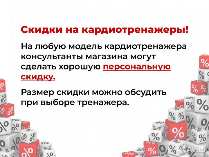 Беговая дорожка CardioPower T45 в наличии