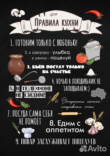 Создание постера