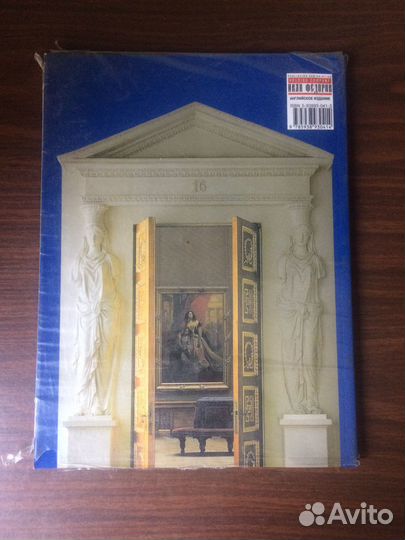 Новый буклет журнал открытки Москва Россия Музеи