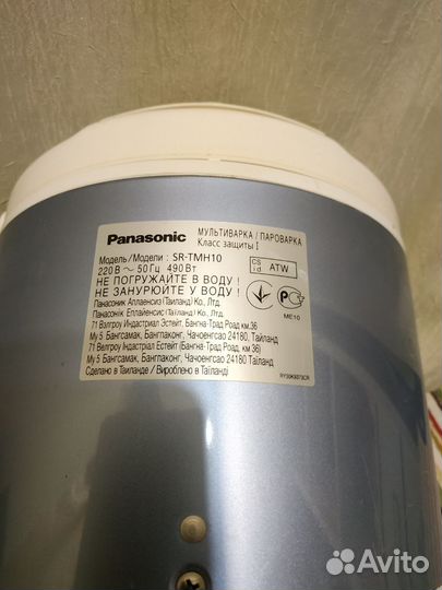 Мультиварка