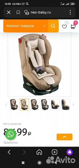 Детское автокресло 9 до 25 кг happy baby