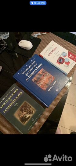 Книги анестезиология и реаниматология