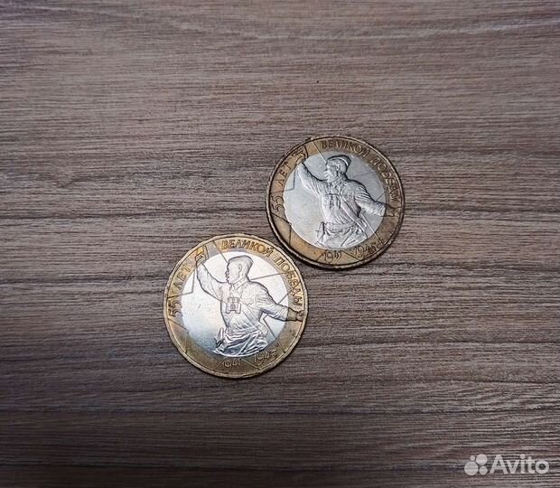 10 руб. 2000 г